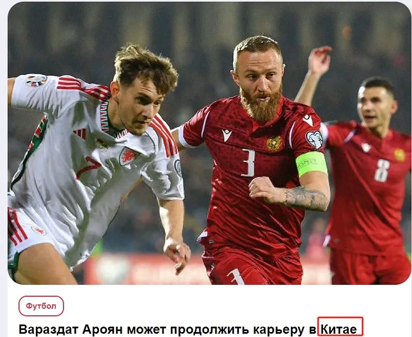 熊猫体育官方-阿美尼亚队在比赛中展现出色实力