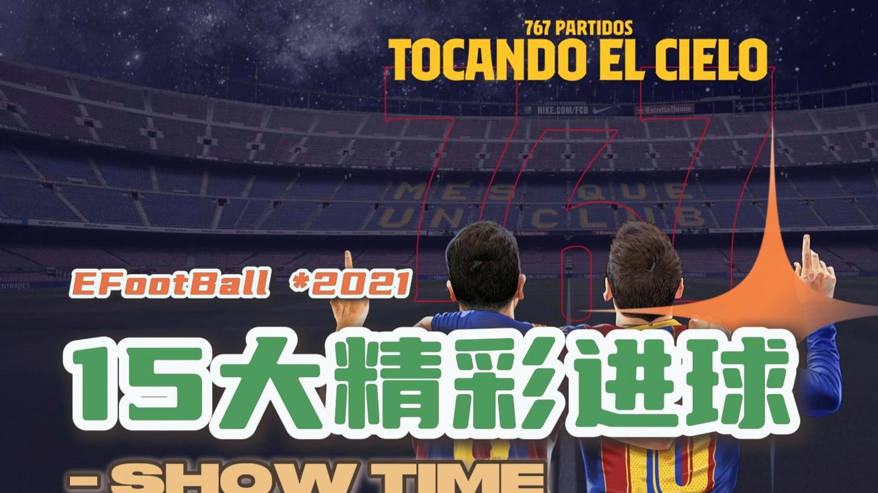 包含足球赛事竞争激烈,豪华转播中展现全景的词条 包含足球赛事竞争激烈,豪华转播中展现全景的词条