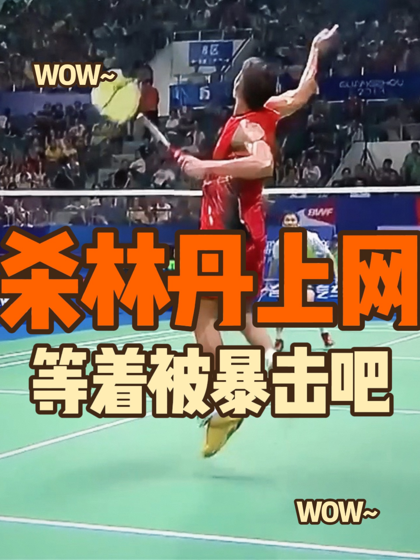 熊猫体育直播-日本羽毛球队逆转印度羽毛球队，林丹爆发神勇