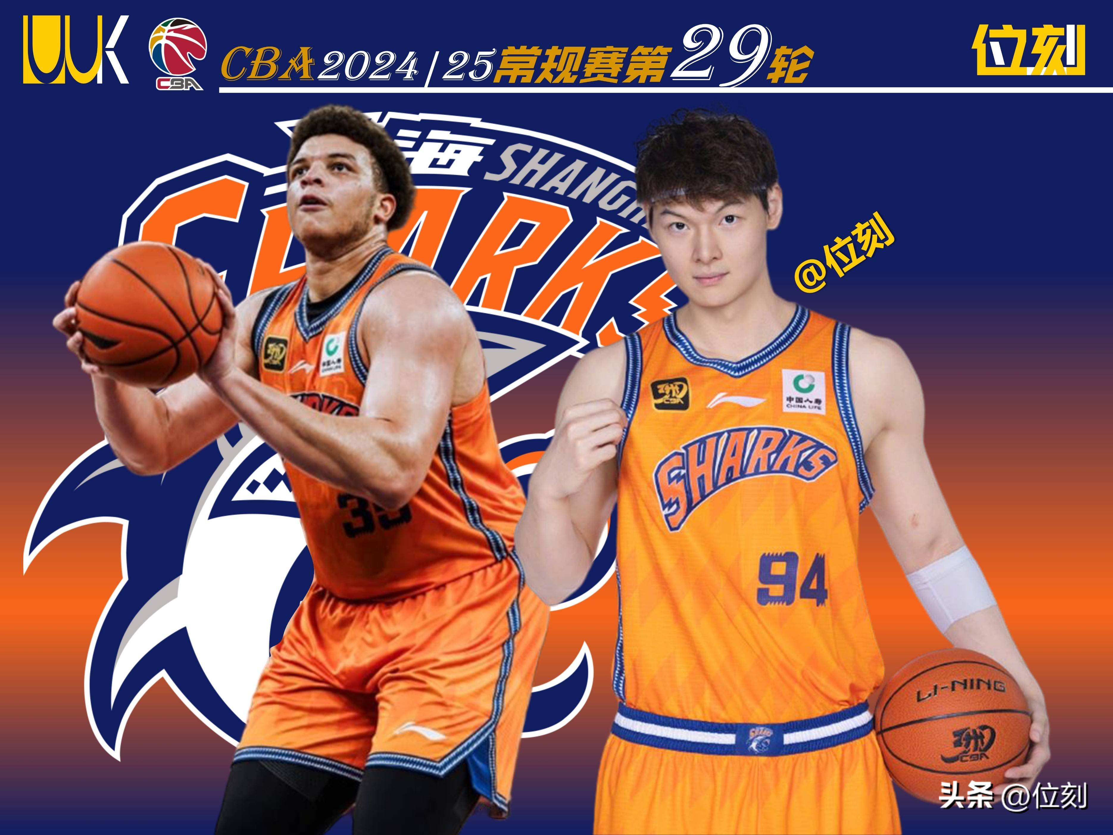 熊猫直播APP-上海男篮在新疆失利，无法打破对手防守的简单介绍