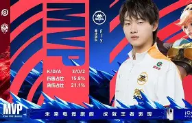 熊猫体育官方-V5轻取BDS，Lehends爆发神勇