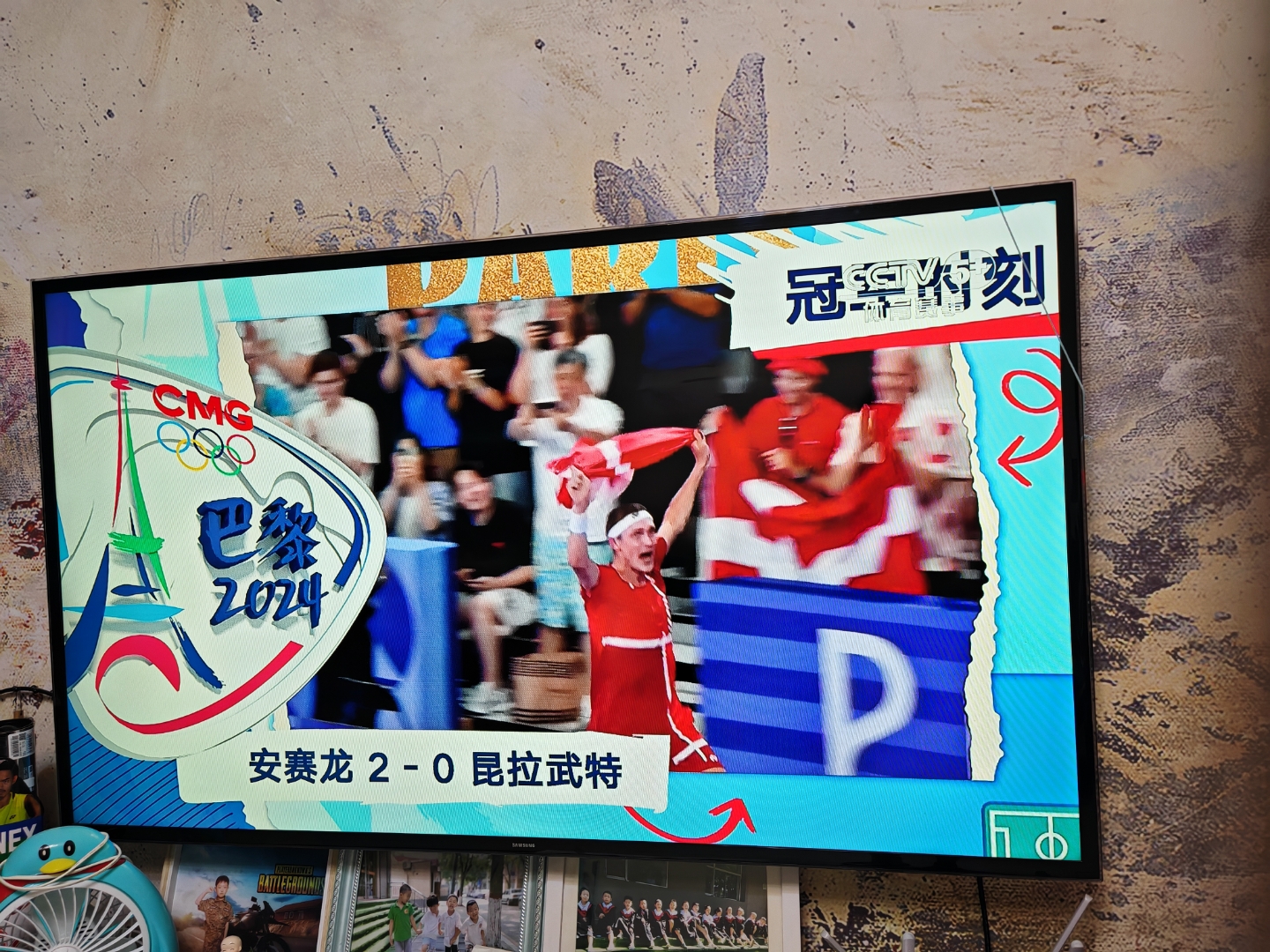 包含日本队横扫丹麦队，安赛龙惊艳四座的词条