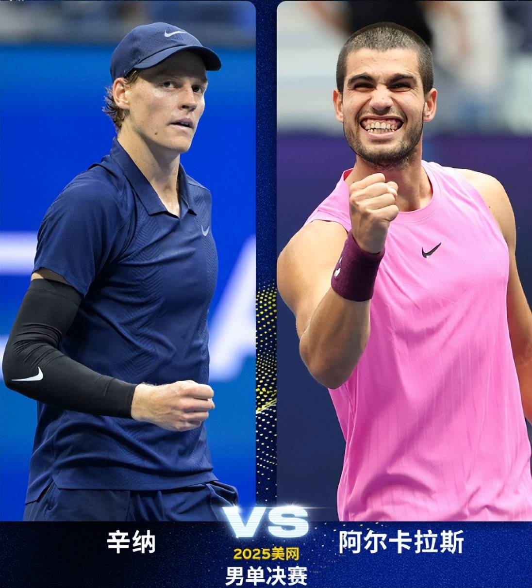 熊猫体育全站APP下载-拉沃尔杯碾压美网，辛纳刷新纪录的简单介绍